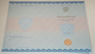 Аттестат 11 классов 2014-2026 года